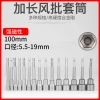 Extended air wrench sleeve with strong magnetic pneumatic sleeve, hexagonal handle, external hexagonal wrench head, electric sleeve head, electric drill wrench head full image